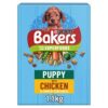 Bakers puppy chicken veg 1.1kg